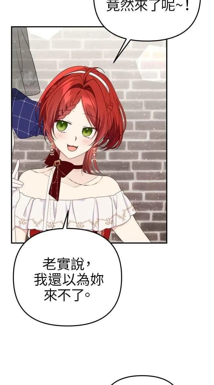 第59话 第53页
