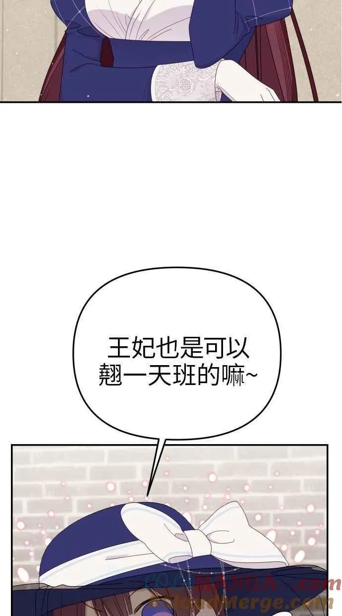 第59话 第55页
