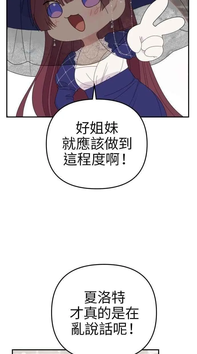 第59话 第56页