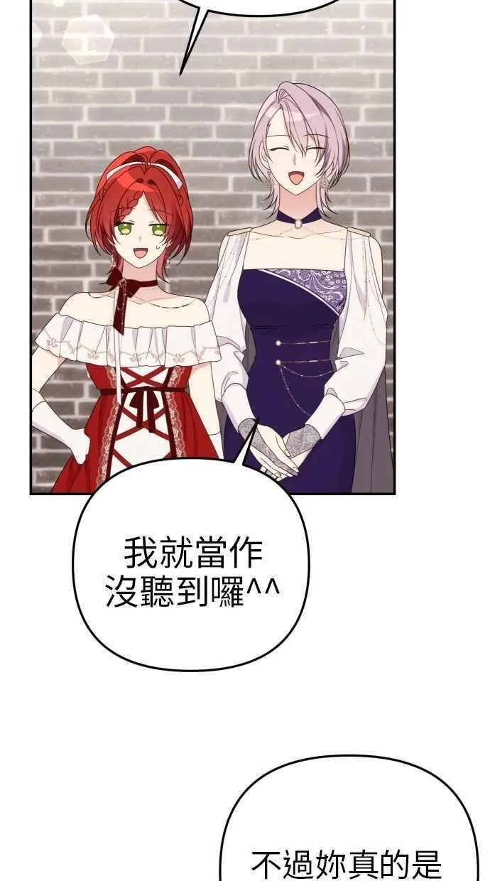 第59话 第57页