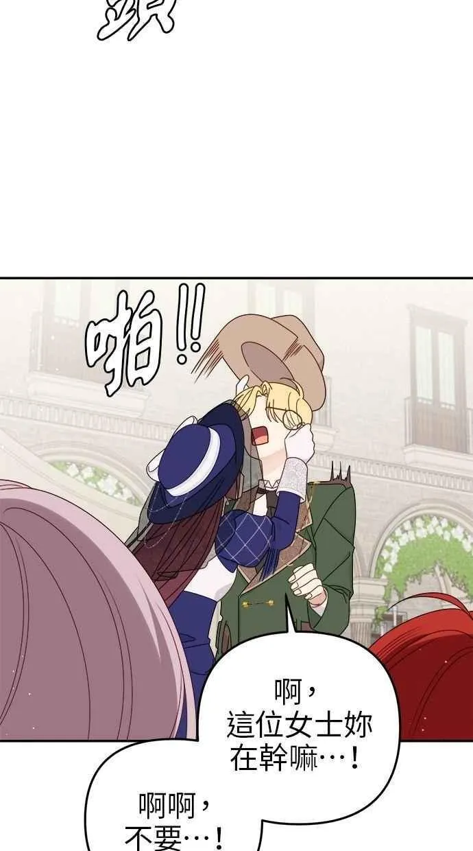 第59话 第62页