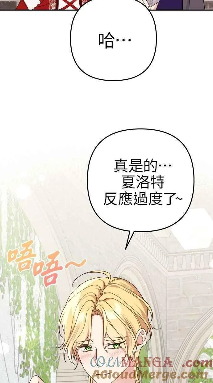 第59话 第64页
