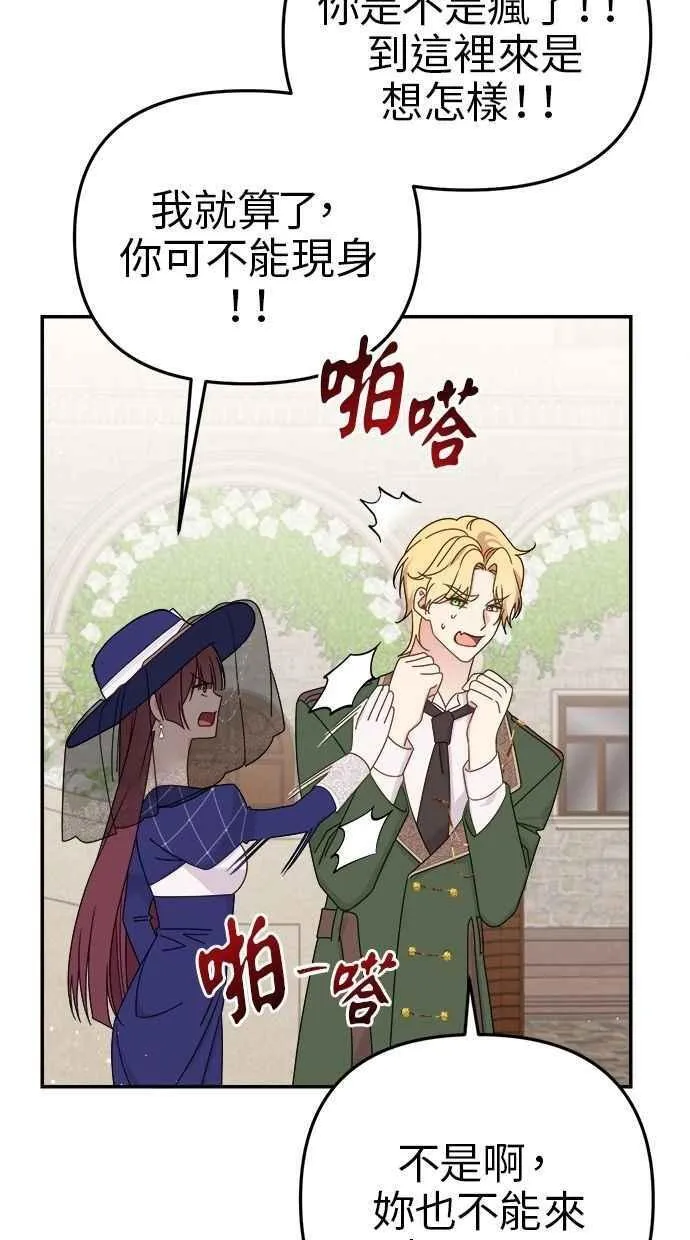 第59话 第66页