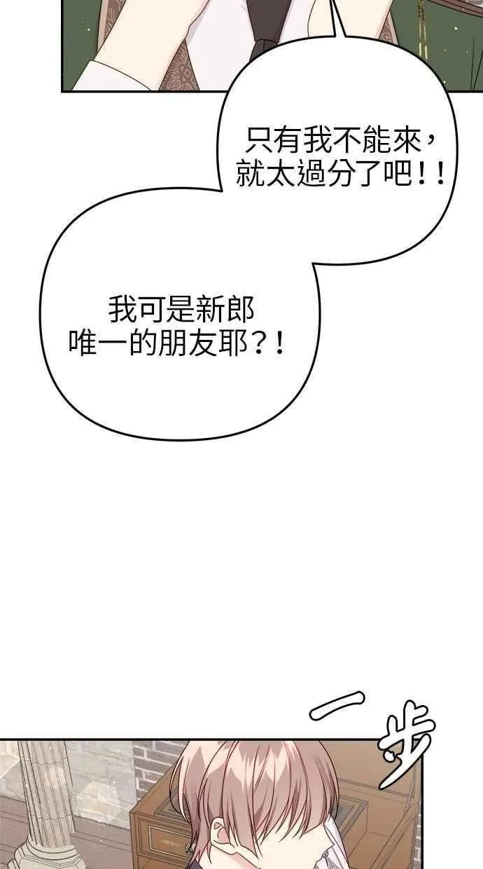 第59话 第68页