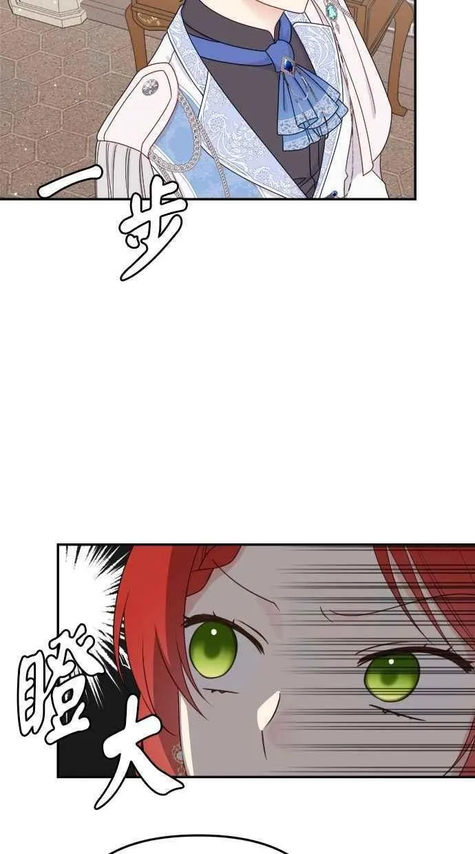 第59话 第69页