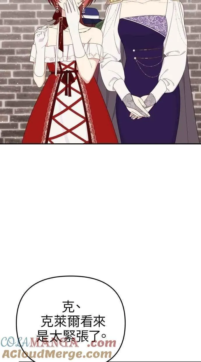 第59话 第73页