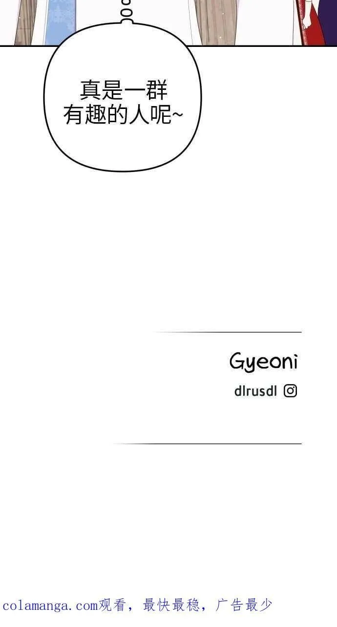 第59话 第81页
