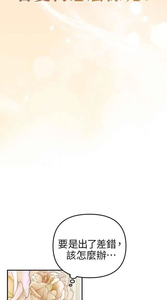 第59话 第83页