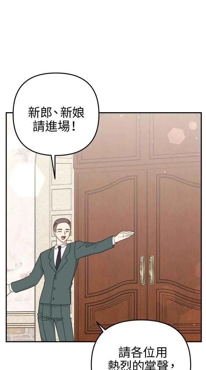 第60话 (最终话) 第20页