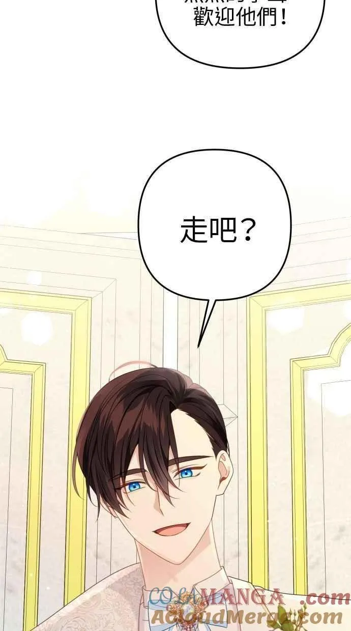 第60话 (最终话) 第21页