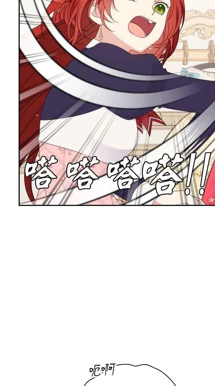 第60话 (最终话) 第35页