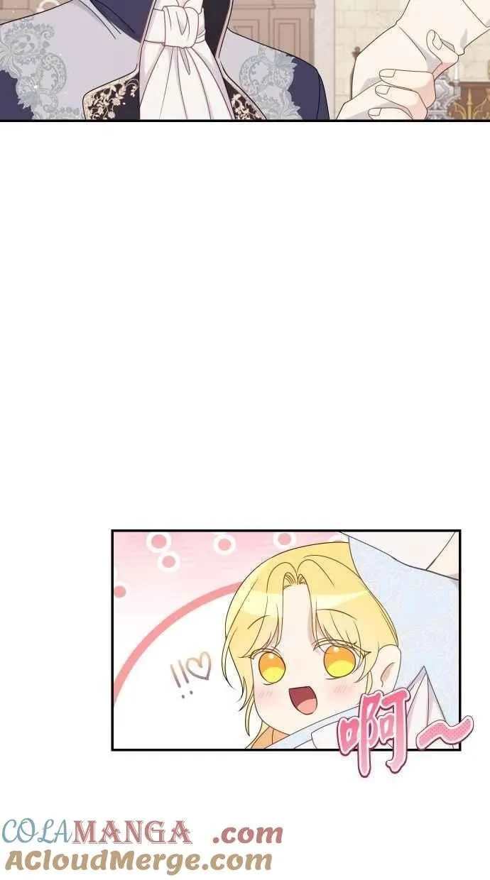第60话 (最终话) 第45页