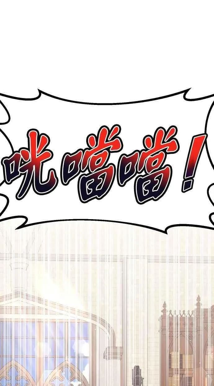 第60话 (最终话) 第48页