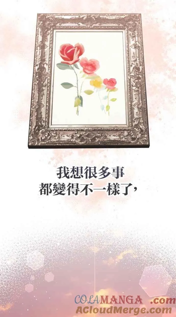 第60话 (最终话) 第101页