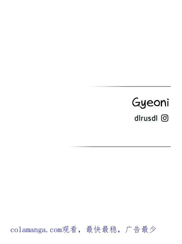 第60话 (最终话) 第104页