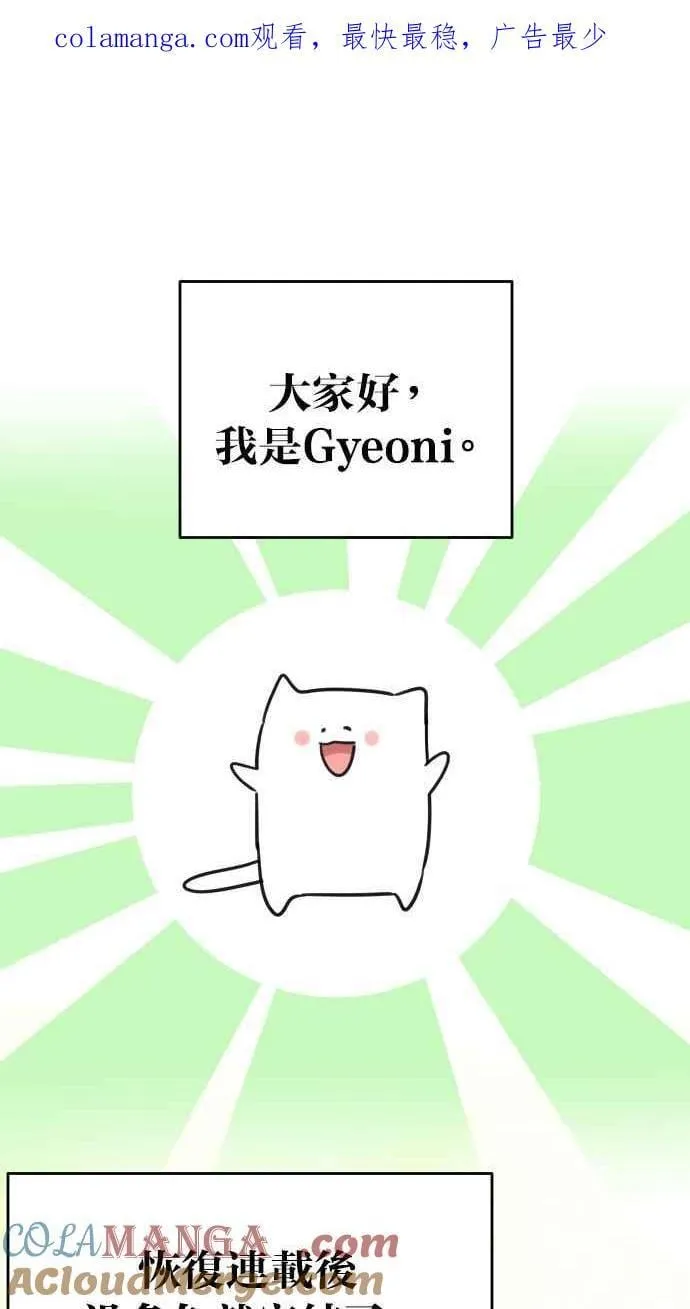 后记 第1页