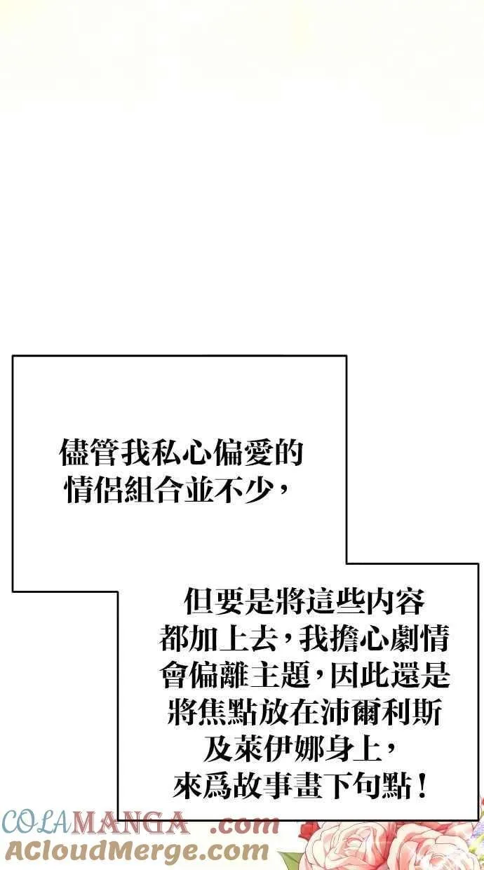 后记 第5页