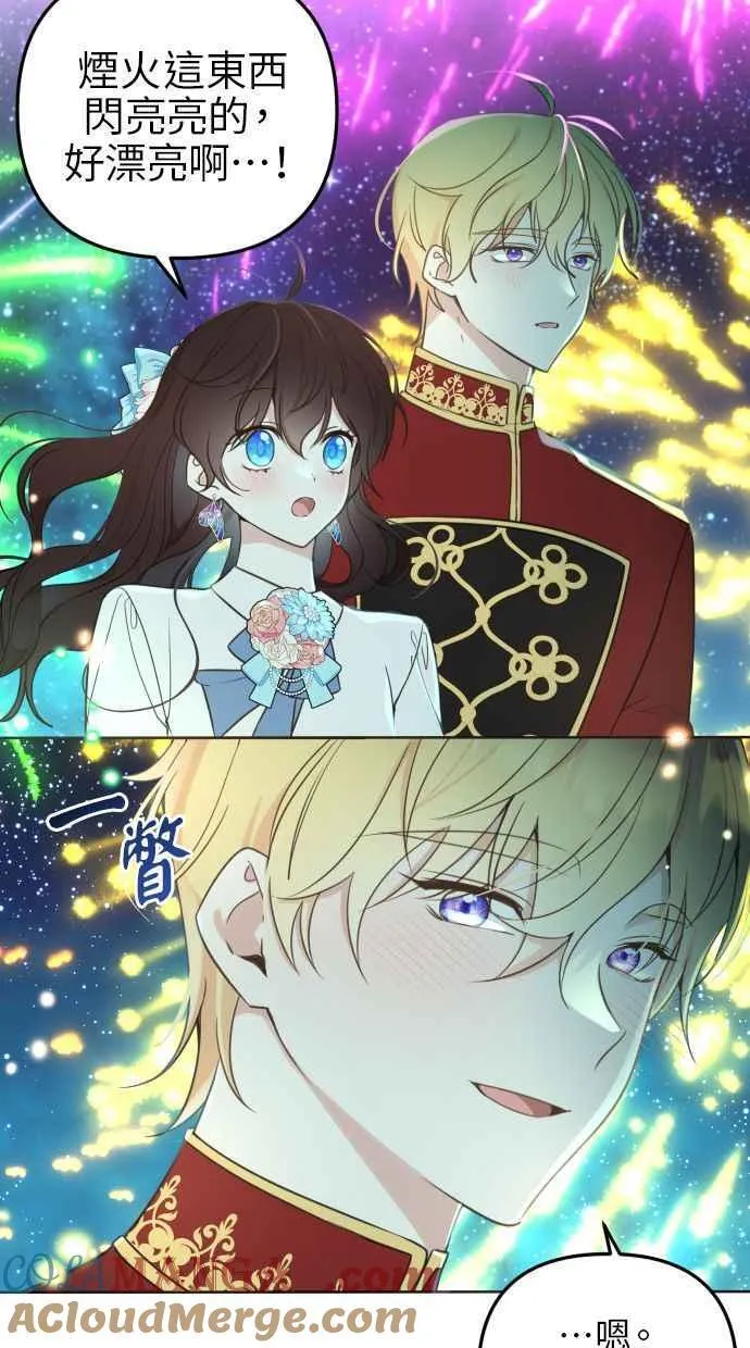 后记 第9页