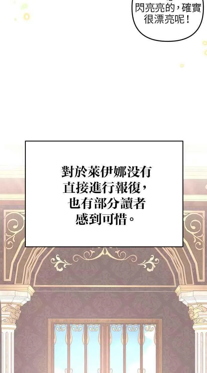后记 第10页