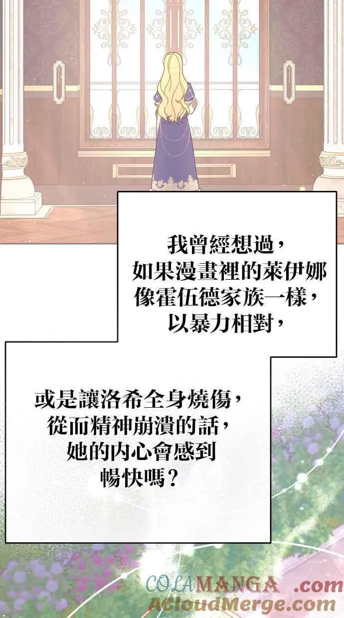 后记 第11页