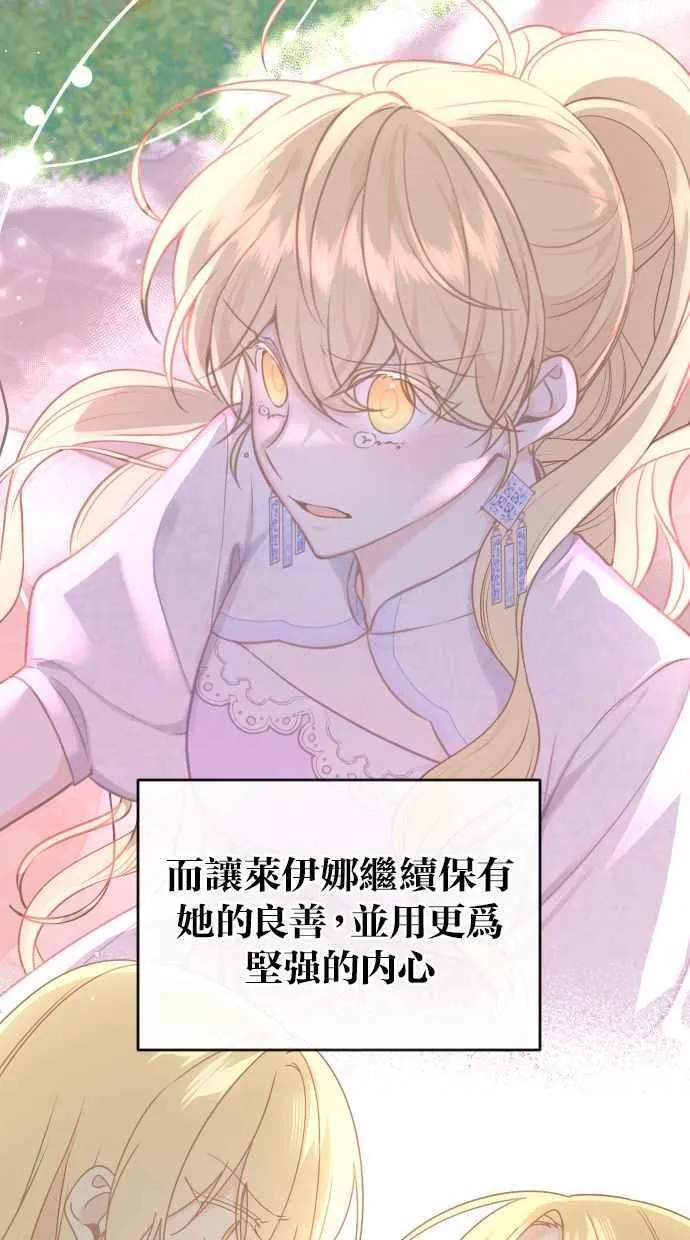 后记 第12页