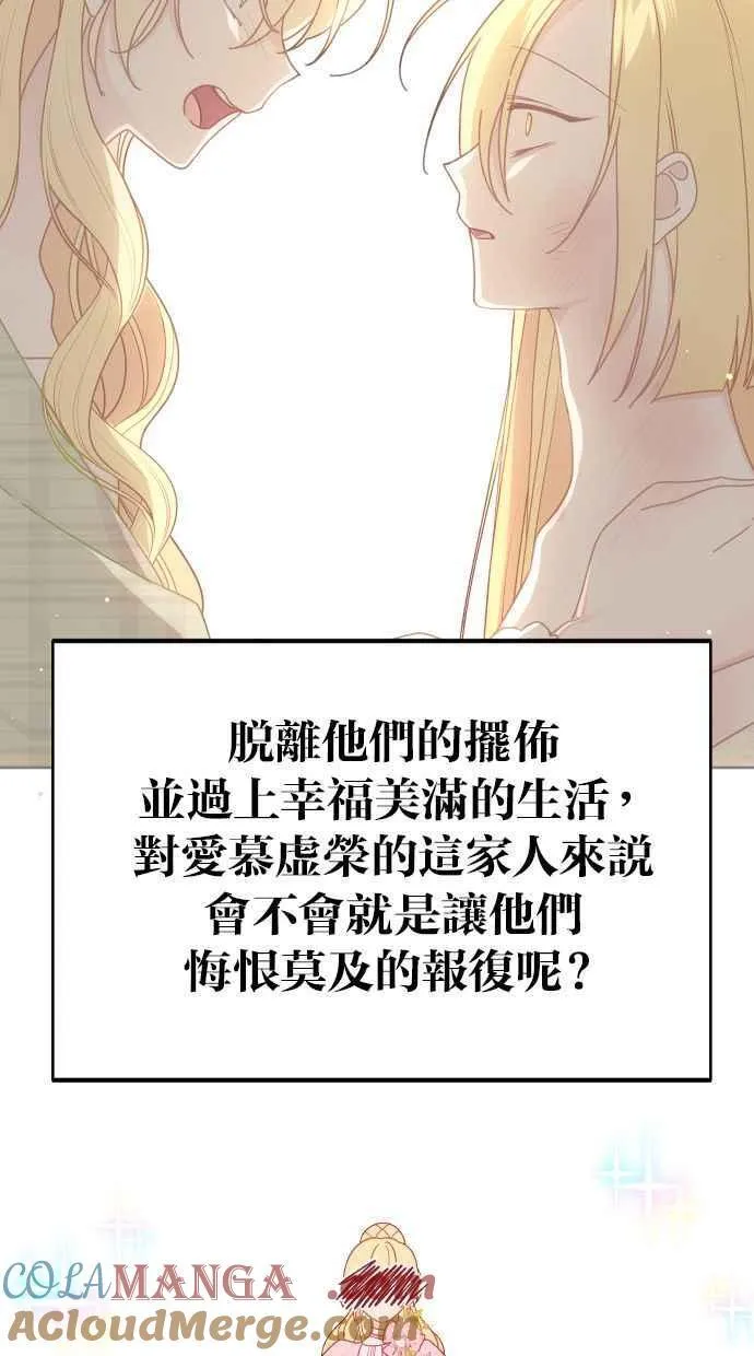 后记 第13页