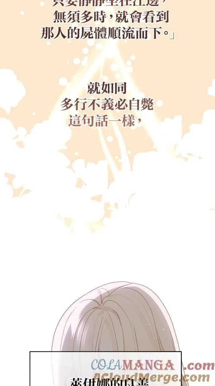 后记 第15页