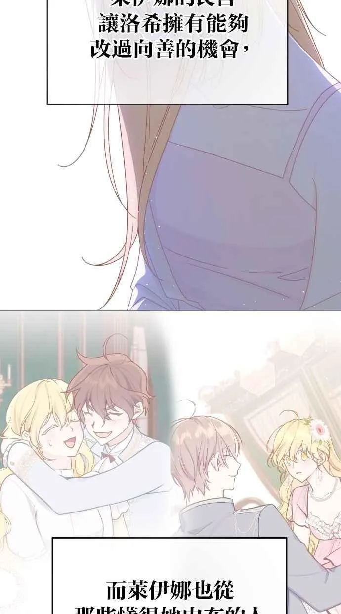 后记 第16页