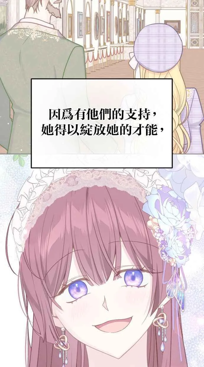 后记 第18页
