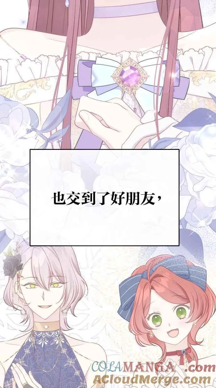 后记 第19页