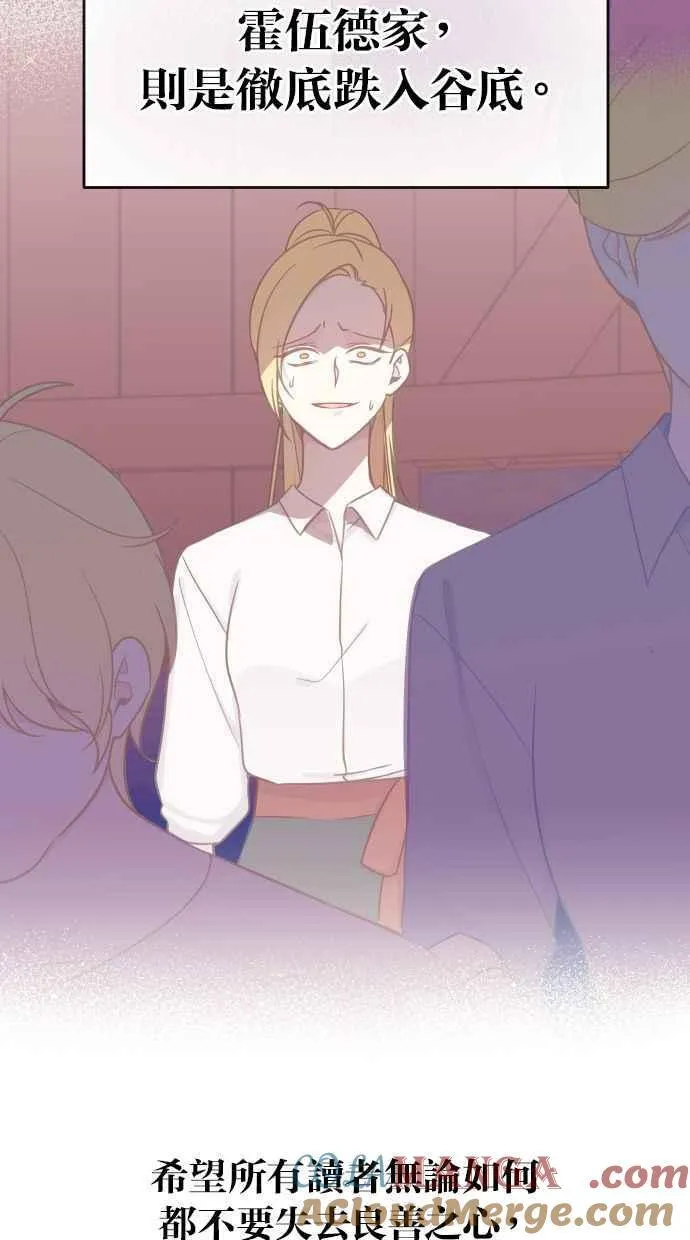 后记 第21页