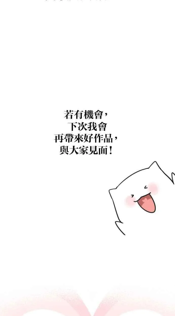 后记 第22页