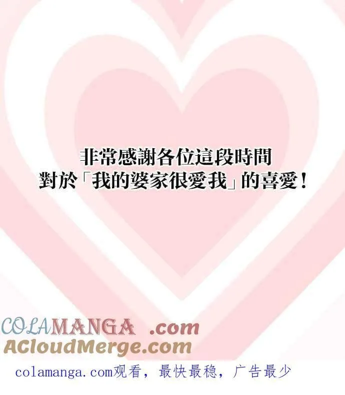 后记 第23页