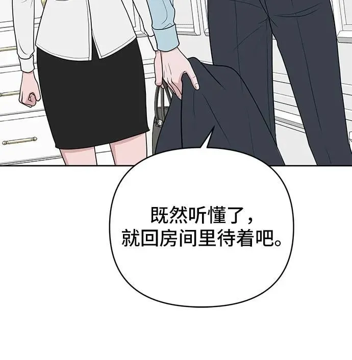第21话 第40页