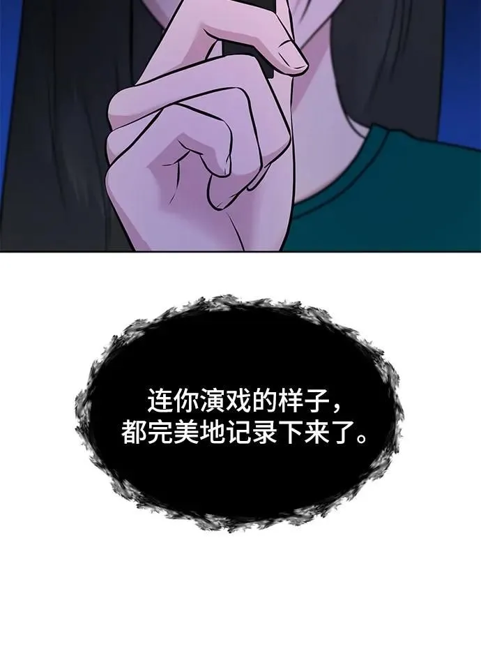 第20话 第28页