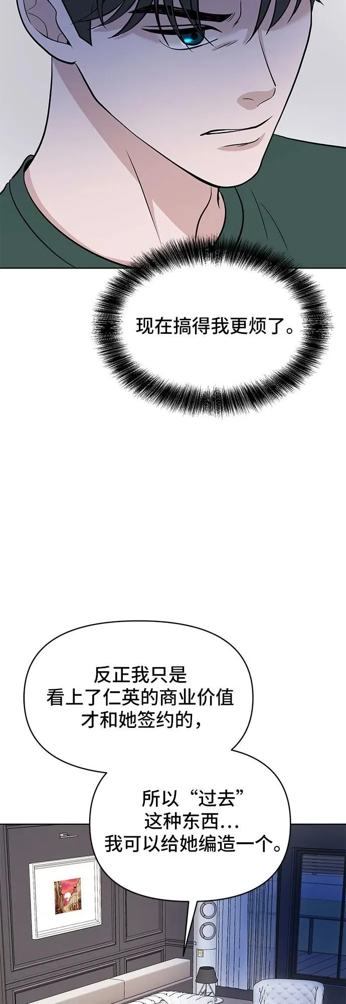 第18话 第11页