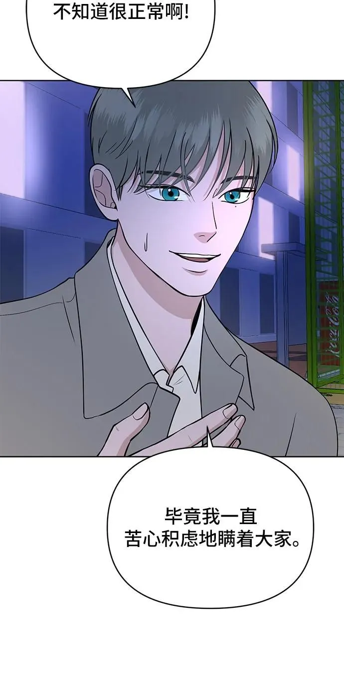 第17话 第16页
