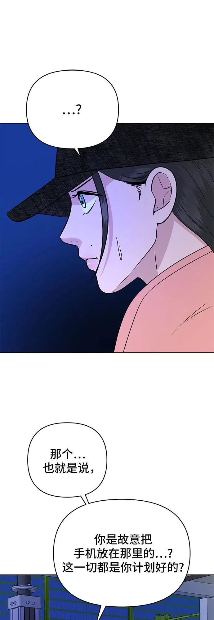 第17话 第29页