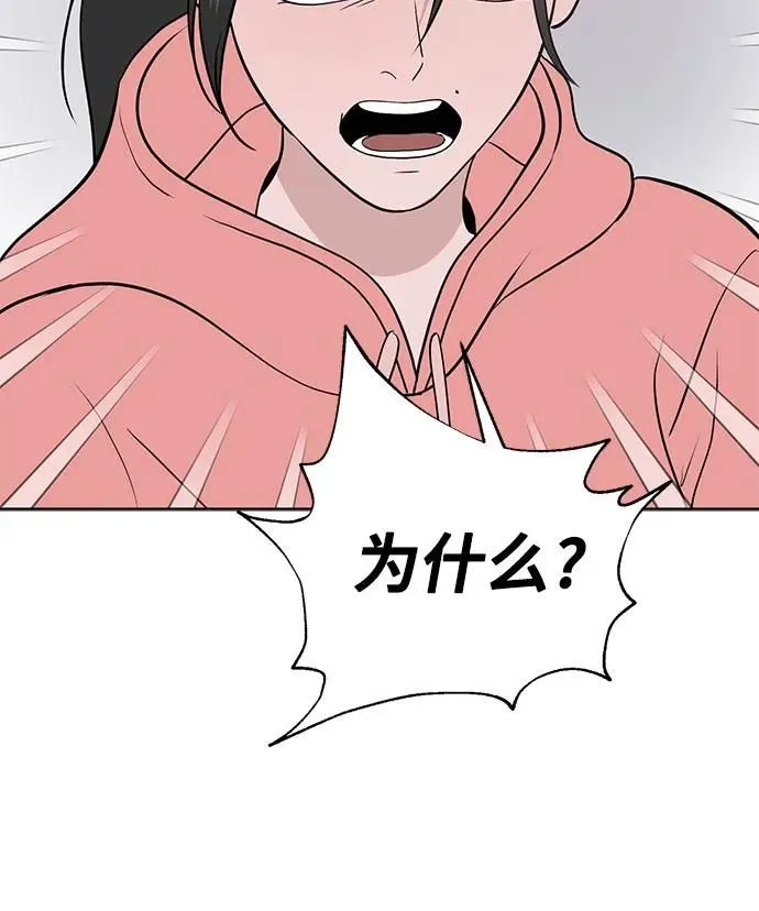 第16话 第27页