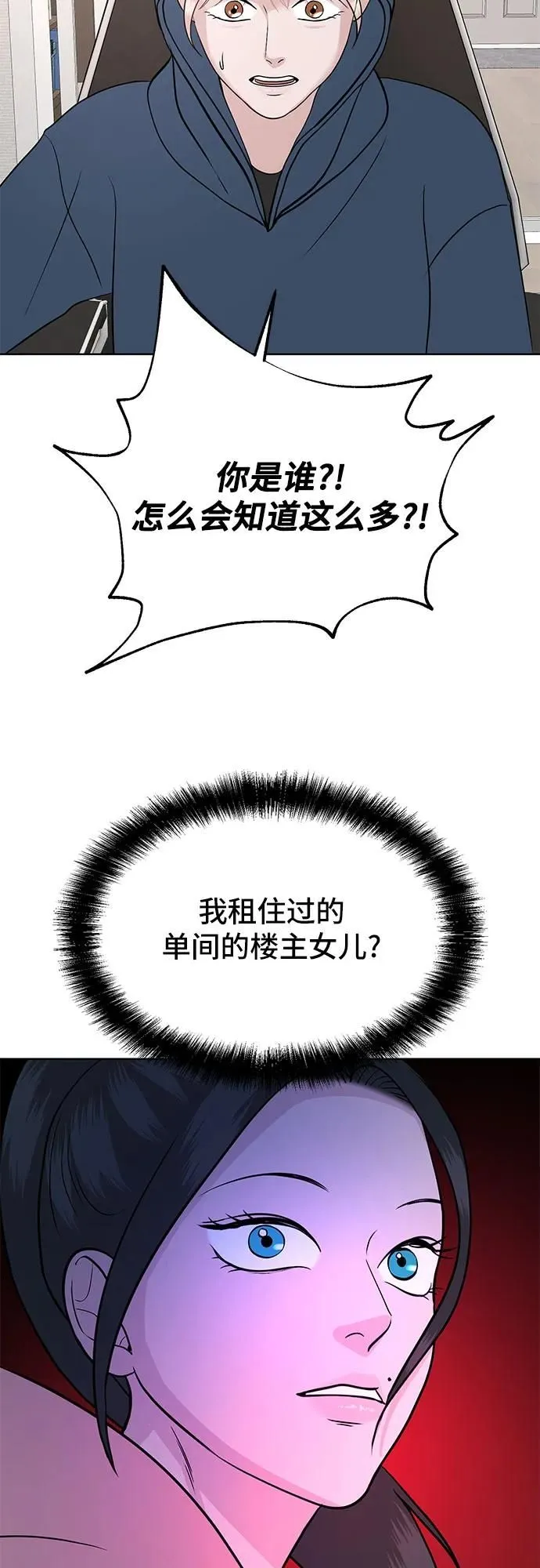 第14话 第59页