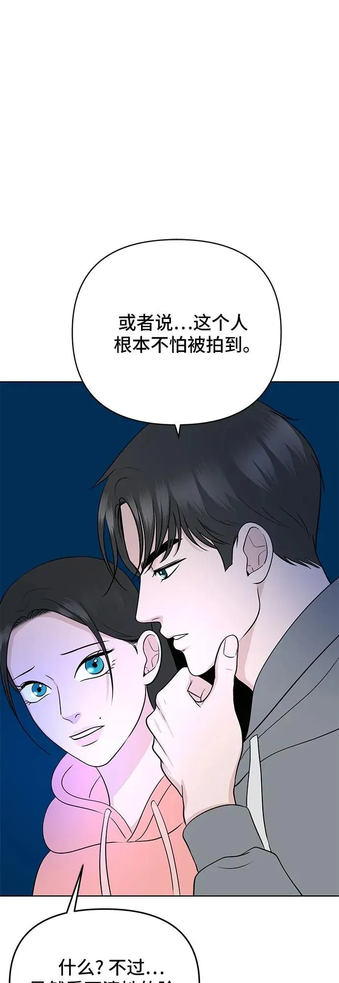 第13话 第59页