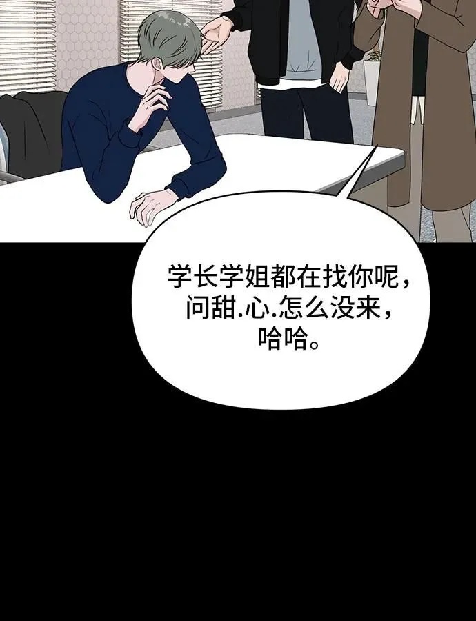 第12话 第5页