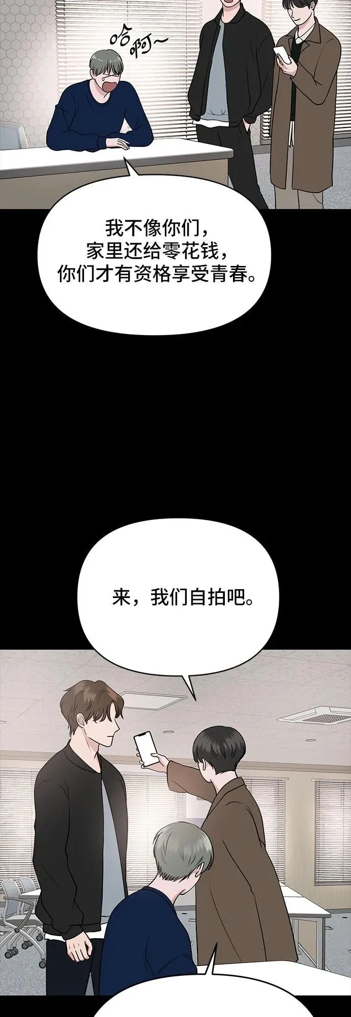第12话 第7页