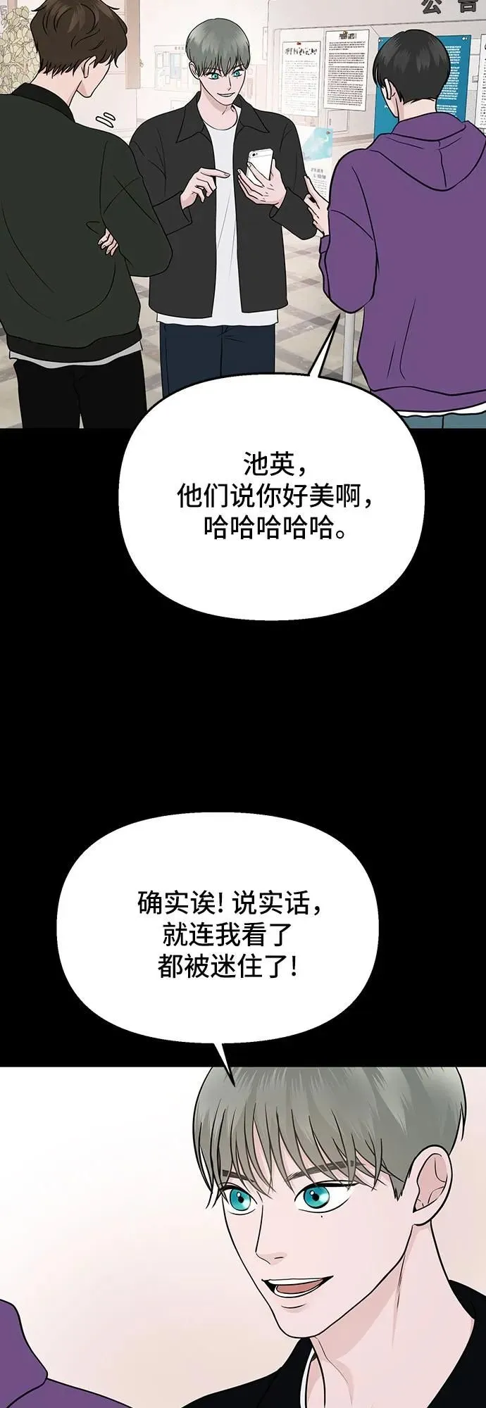 第12话 第16页