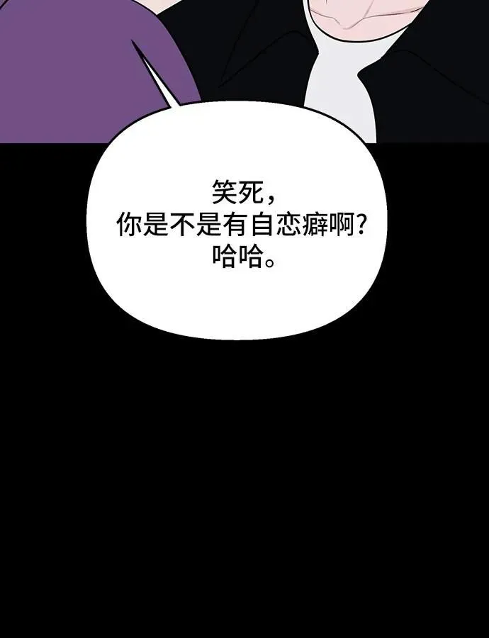第12话 第17页