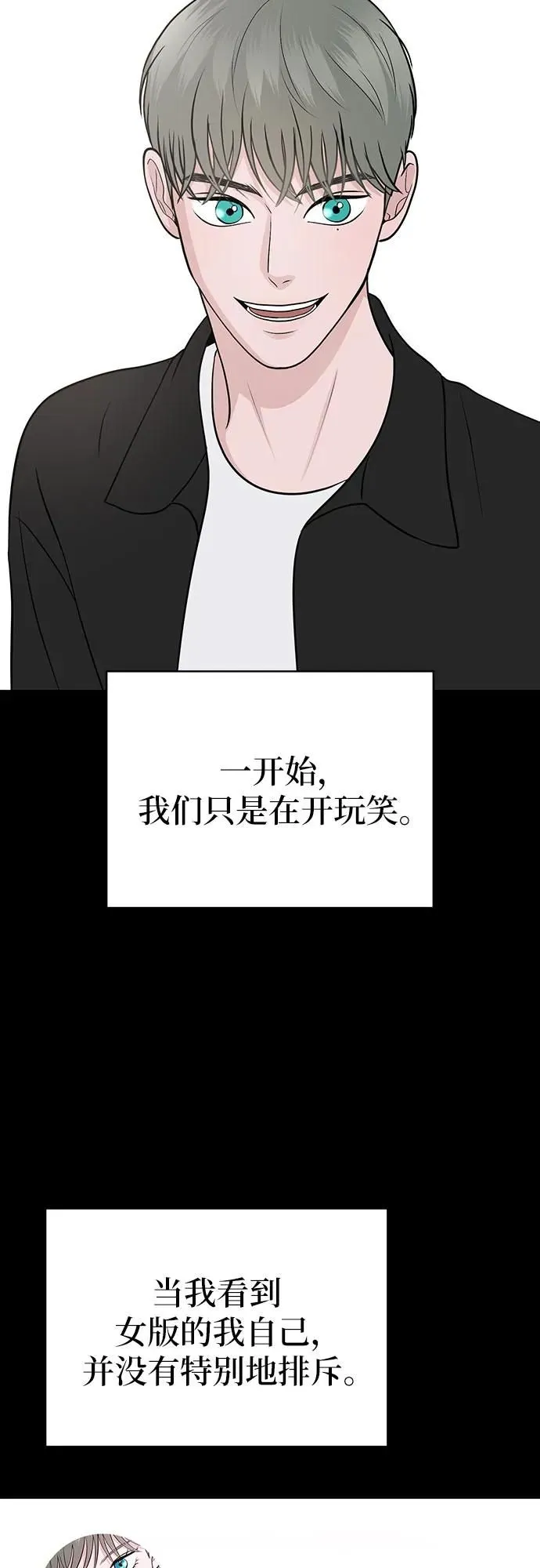 第12话 第19页