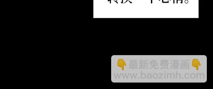 第12话 第21页