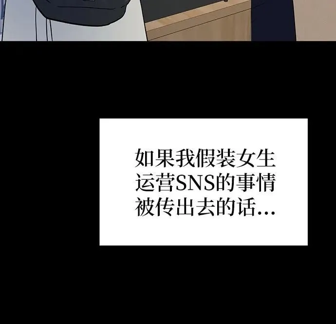 第12话 第25页