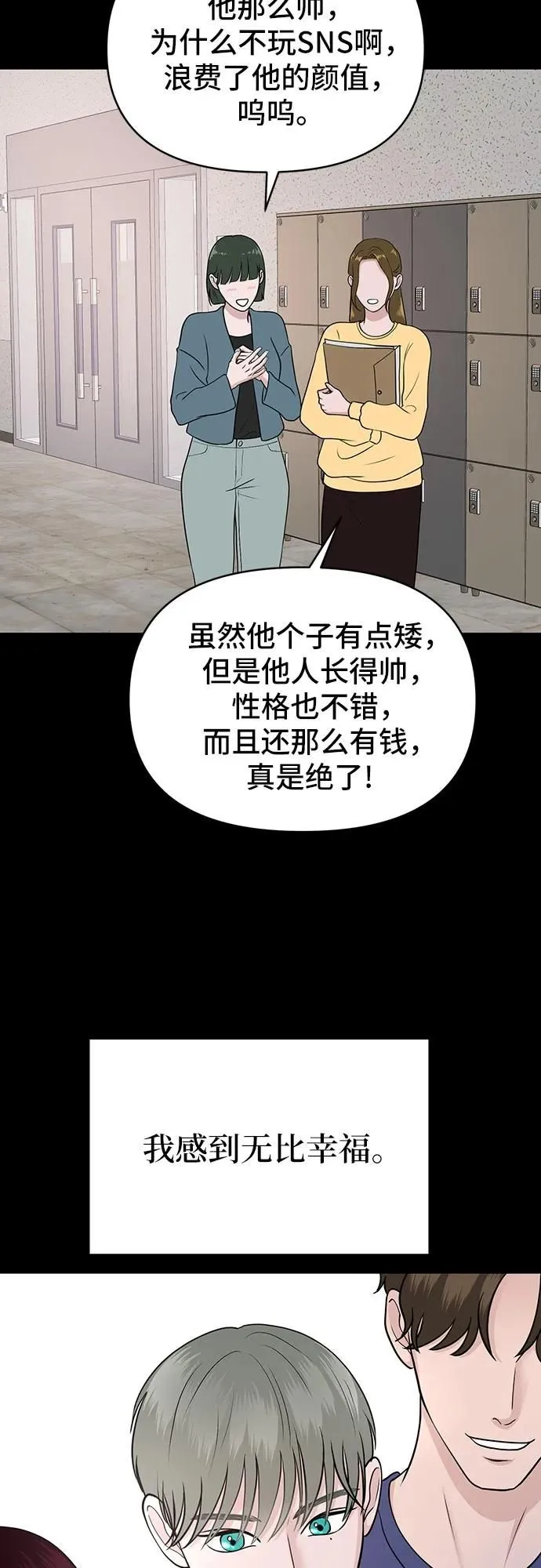 第12话 第39页