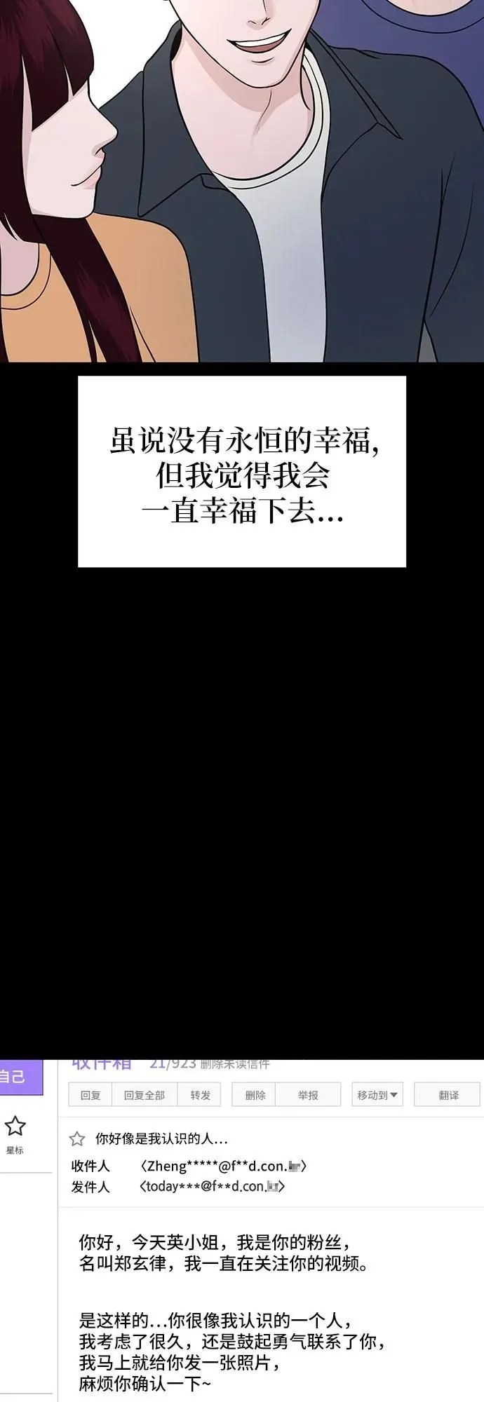 第12话 第40页